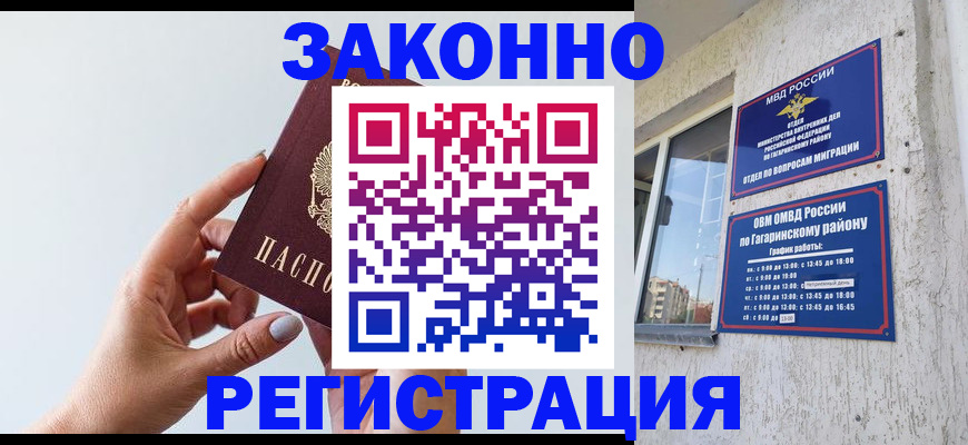 пропишу в квартире в Волгореченске